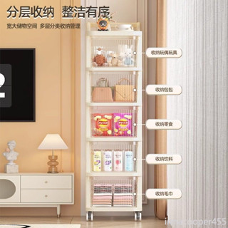 🔥臺灣熱賣🔥 抽屜式收納櫃零食小推車奶油風置物架落地可移動寶寶玩具儲物架子