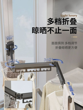室外折疊晾衣架陽臺隱形伸縮晾衣桿室內家用掛衣架飄窗曬衣架神器