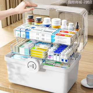 日本家用藥箱 家庭藥物收納盒 特大容量醫藥箱 多層兒童藥品小藥盒