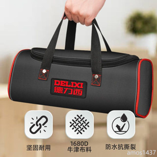 🚚臺灣熱銷🚚 德力西工具包電工手提耐用帆布結實加厚工具袋便攜收納包維修專用