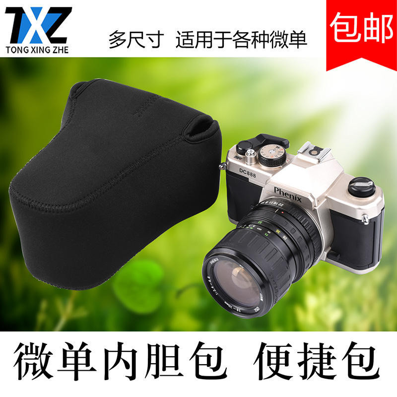 相機內袋富士XT5XH2 XS10XT200 XA7XT30II XT4XA20/5保護套XS20