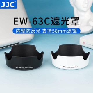 JJC適用佳能18-55遮光罩 200D二代850d600d 700d800d相機鏡頭配件