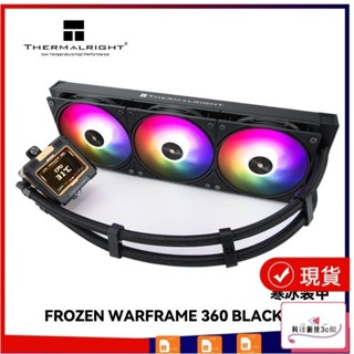 ♞,♘【精品】水冷散熱器 散熱器 利民FROZEN WARFRAME 360 BLACK寒冰裝甲液晶方屏1700一件式式