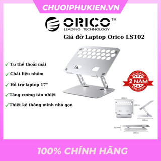 ♞筆記本電腦支架,macbook,ipad,電腦支架 17 英寸,鋁材 ORICO LST02 - 正品