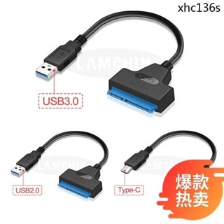 ♞,♘,♙DIY電玩賣場熱銷 USB3.0轉SATA易驅線電腦連線2.5英寸機械 SSD固態硬碟讀取轉接線