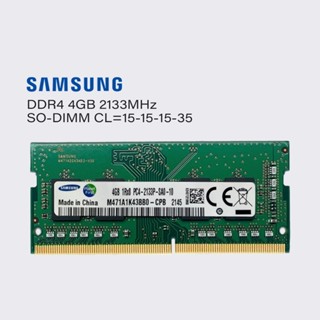 ♞,♘SAMSUNG 三星 16gb 8gb 4gb 2133mhz ddr4 ram 筆記本電腦 sodimm 記憶體