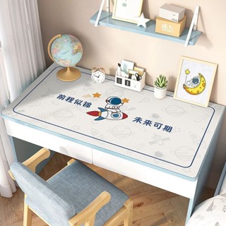 【易家Daily Store】 學生寫字課桌電腦桌布書桌墊防油防水防燙兒童學習專用護眼桌面墊
