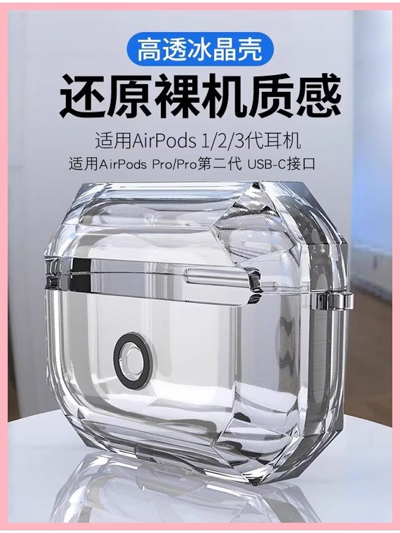 AirPods3保護套蘋果airpod2代無線藍牙Pro第二代耳機軟殼適用三代ipod1矽膠透明aipods四代AirP