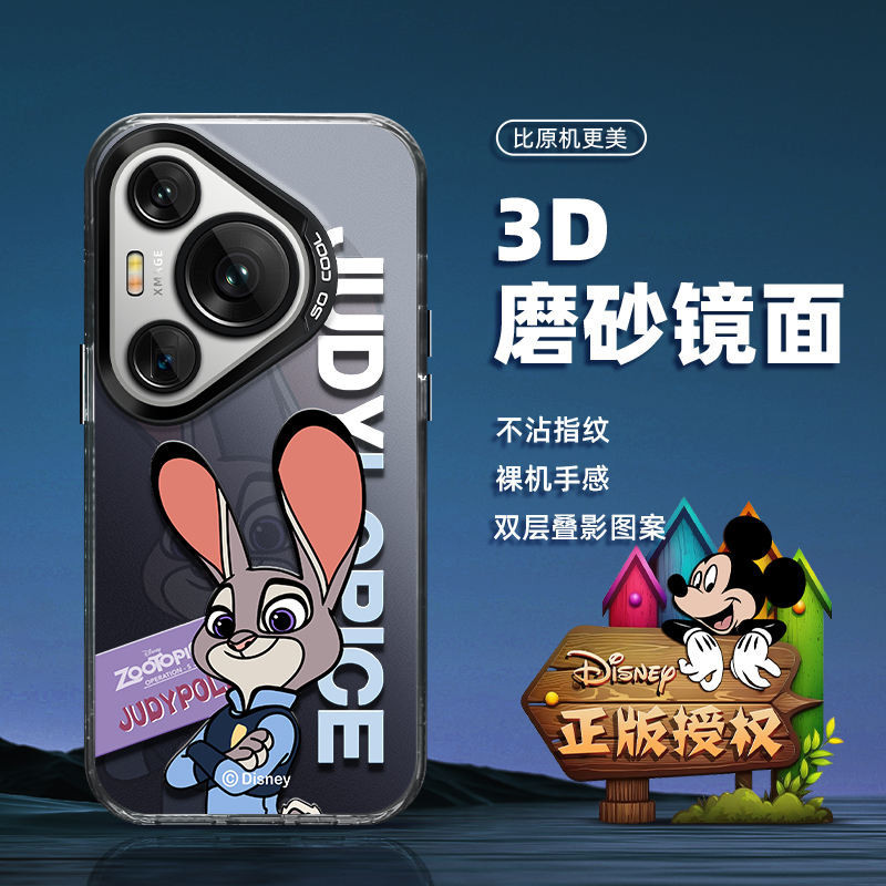 迪士尼pura手機殼適用於華為p70pro+防摔huawei P70Art卡通可愛小眾簡約時尚防滑創意個性爆款新款全包保