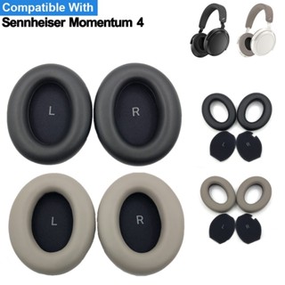 [Avery] Sennheiser Momentum 4 耳機耳墊墊海綿耳機耳罩替換耳機耳墊