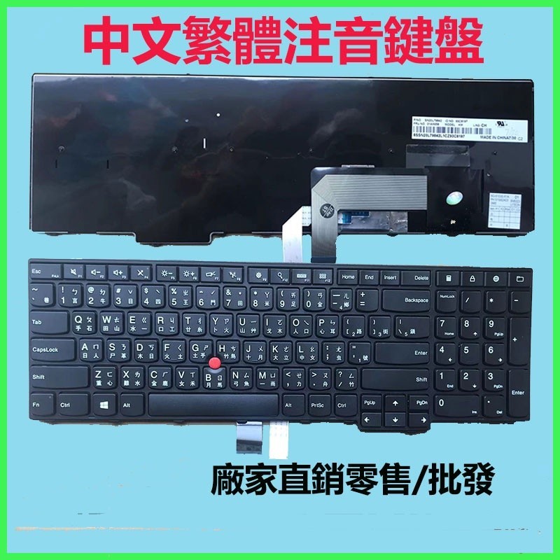 【蝦皮優選】 ♞,♘Lenovo聯想ThinkPad E531 L540 w540 t540 t540p E540 W5