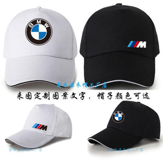 寶馬帽子BMW賽車M帽子奧迪男棒球帽遮陽帽女汽車4S鴨舌帽F1賽車帽