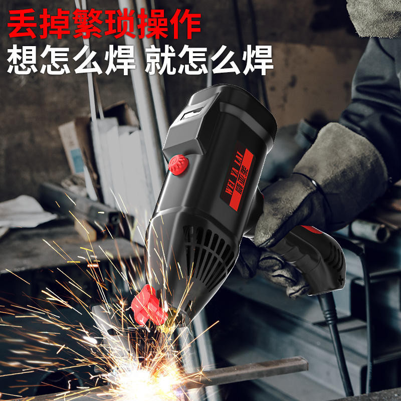 現貨熱銷 威亞萊智能手持式電焊機220V家用便攜式微型純銅焊接機無需焊把鉗
