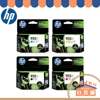 ♞,♘HP 惠普 955XL 原廠墨水匣 黑色 藍色 紅色 黃色 增量款 L0S72AA 63AA 66AA 69AA