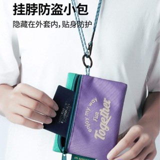 msquare護照夾收納防盜卡包貼身證件出國旅行隨身多功能便攜錢袋