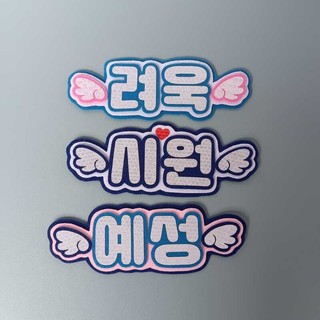 super junior 周邊 演唱會燈牌 super junior應援棒燈反光姓裝飾diy曺圭賢李東海赫宰演唱會