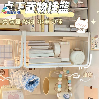 【熱銷】 宿捨神器下掛籃床頭置物架學生寢室書桌衣櫃分層零食廚房收納架子