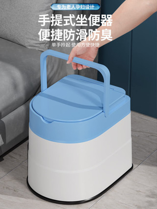 床邊馬桶可移動坐便器老人痰盂便攜式尿盆孕婦加厚家用坐便椅成人