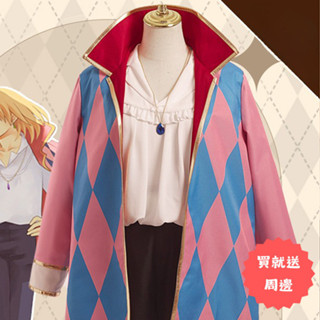 cos專門♛ 男生漫展c服霍爾的移動城堡cosplay男裝cos服二次元動漫服裝古風