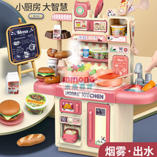 🔥日本模擬廚房玩具🔥廚房玩具 兒童迷你廚房廚具玩具 模擬煮飯檯 大型爐臺 兒童廚房 家家酒 扮家家酒玩具 迷你廚房玩具