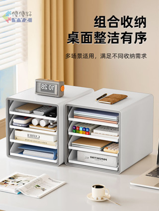 【熱銷】 辦公室A4檔案夾收納盒桌面收納櫃抽屜式資料整理箱檔案簡約收納架
