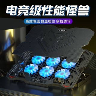 筆記本散熱器支架15.6寸手提電腦降溫底座排風扇板墊靜音風冷電競