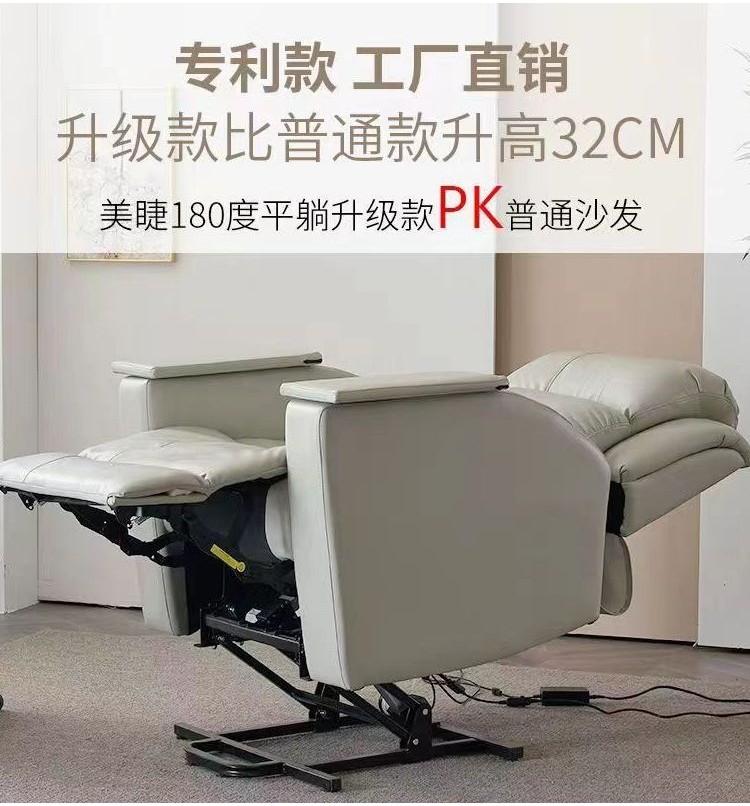 【現貨免運】廠家直銷 電動沙發 美甲沙發美睫椅三電動升降180度平躺多功能美容院店足療可躺椅子