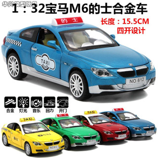 【華興模型玩具】 【現貨】1：32 模型車 計程車玩具 合金汽車模型 合金車模 萬寶1:32現代計程車 計程車汽車模型 聲