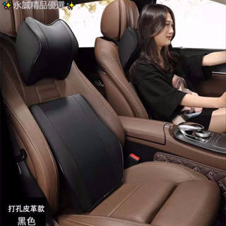 限時 推薦 汽車頭枕護頸枕靠枕車用枕頭車載頸枕車內用品記憶棉腰靠皮佧優品