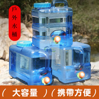 臺灣爆款 戶外PC方桶 車用自駕遊儲水桶 家用儲水 用飲水 露營純淨礦泉桶裝水箱