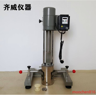 📣限時折扣📣 齊威FS-400D實驗分散機小型數顯著分散攪拌機打小樣變頻分散機