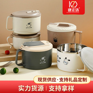 304不銹鋼泡麵碗帶折疊勺便當盒禮品學生宿舍便攜大容量飯盒