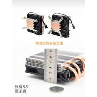 ♞,♘,♙,,【散熱器】DS39反吹ITX超薄4熱管CPU散熱器風扇12 13代1700全新