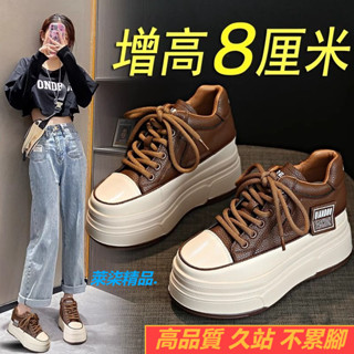 【臺灣出貨】內增高女鞋 超厚底休閒鞋女 皮鞋增高休閒鞋 新款 增高女鞋 韓國增高鞋 厚底松糕鞋 運動板鞋女 厚底黑色女鞋