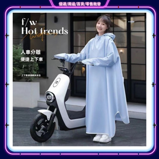 【臺灣出貨】 ♞,♘,♙機車雨衣 防水防風 加大雨衣 透氣反光 戶外雨衣 摩託車雨衣帶袖雨衣電動車雨衣全身一體式加大加厚