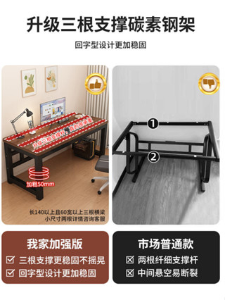 【可開發票】 電腦桌臺式實木辦公桌子家用工作電競學習書桌辦公桌臥室雙人書桌