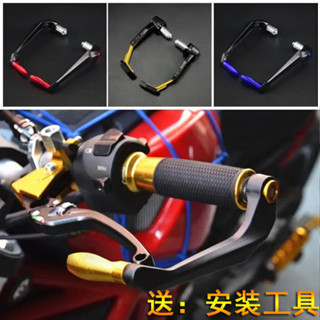 機車護手 機車剎車牛角護手車把護弓通用川崎小忍者地平線貝納利黃龍春風