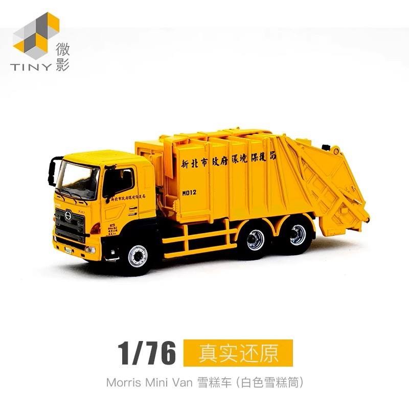 TINY 台湾中油 タンクローリー ミニカー 模型 タイニー 車 日野 微影