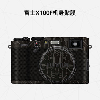 美 適用於富士X100F機身保護貼膜 Fujifilm X100F相機貼紙 全包保護貼膜貼皮 相機套DIY貼紙