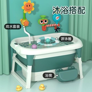 新品熱銷 【下宅配】 兒童洗澡桶嬰兒游泳泡澡桶可摺疊寶寶浴盆小孩大童沐浴桶大號家用