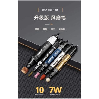 威馬氣動打磨機風磨筆小型氣磨工業級氣動高速打磨拋光機雕刻工具