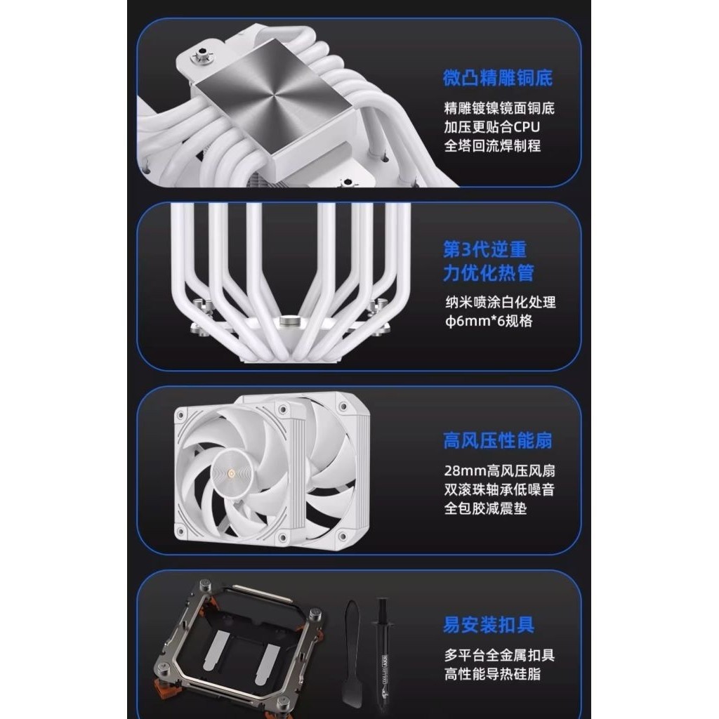 ♞,♘,♙,【精品現貨】酷里奧V2 倚天P60T性能版 V3 CPU散熱器 迴流焊風扇 支持1700AM5