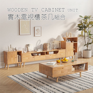 💒利卡家居🏡全實木電視櫃客廳家用小戶型落地櫃矮櫃地櫃原木電視機櫃茶几組合收納櫃橡膠木儲物櫃