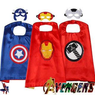 MARVEL 【兒童】面具+斗篷蜘蛛俠超人蝙蝠俠鋼鐵俠美國隊長漫威復仇者聯盟服裝