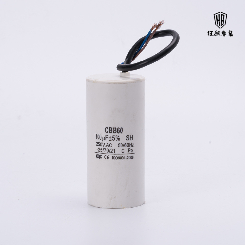 電容器 cbb60 250v的價格推薦 - 2026年7月 | 比價比個夠BigGo