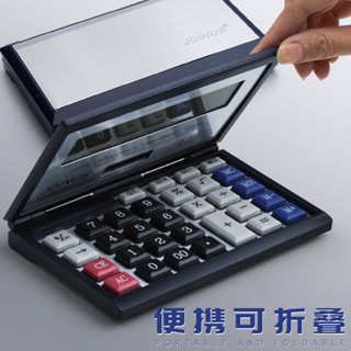 新品現貨 摺疊小算盤 摺疊小算盤 小型便攜翻蓋語音大號按鍵太陽能雙電源計算機財務會計