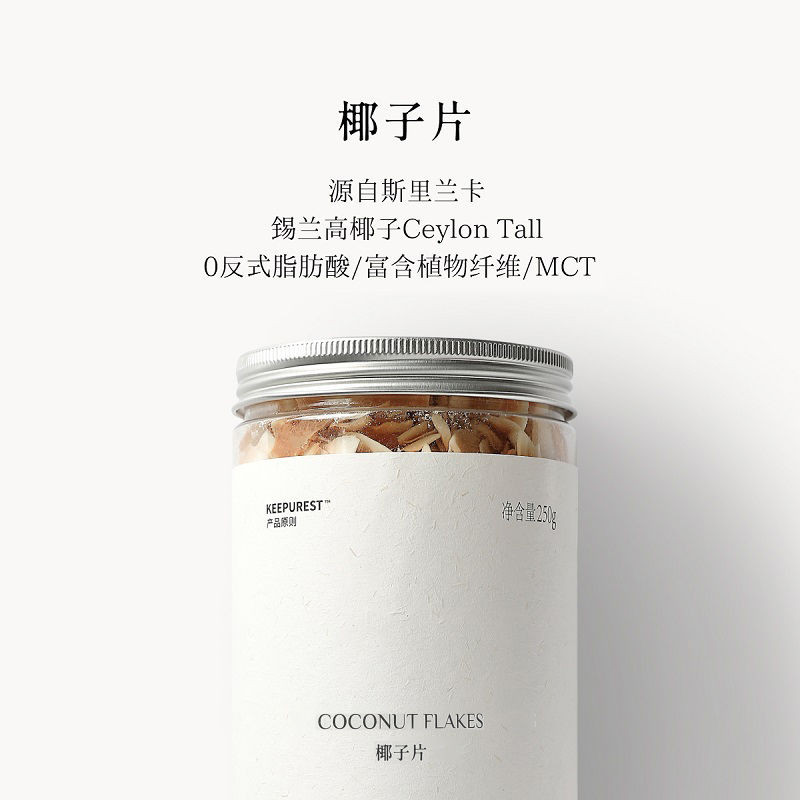 【台灣熱銷】 Soileta椰子片 脆片乾原味即食斯里蘭卡原產烘焙健康休閒零食