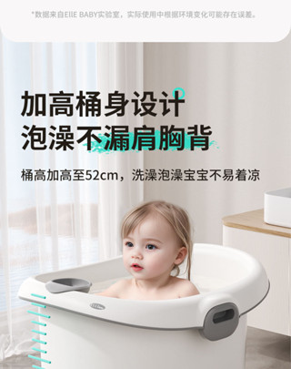 【現貨免運】廠家直銷 泡澡桶 洗澡桶 ELLE BABY寶寶洗澡桶兒童可坐鎖溫泡澡桶嬰兒家用游泳桶大澡盆