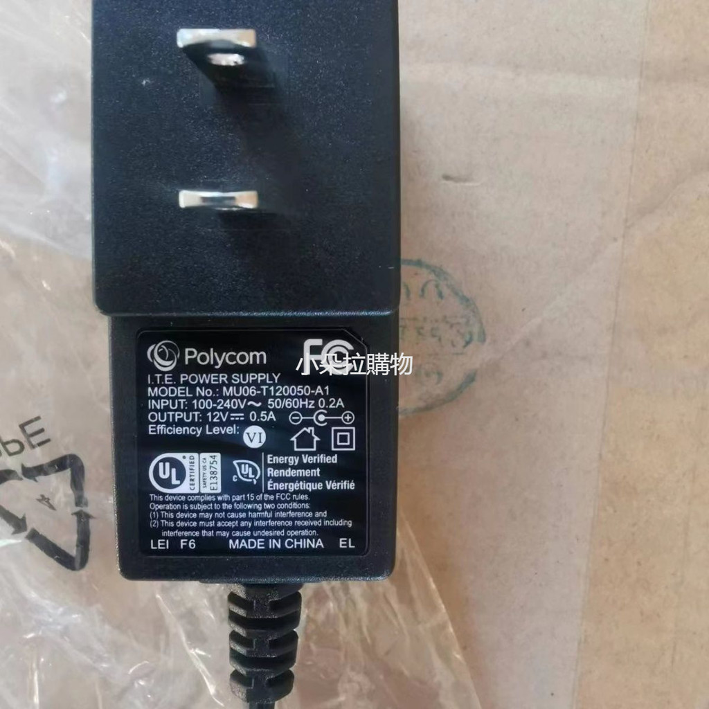 🔥台灣出貨🔥 適用12V0.5A飛利浦72007護眼檯燈LED電源線F05L6-120050SPAC寬頻
