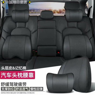 限時 推薦 汽車頭枕護頸枕靠枕車用枕頭車載頸枕車內用品記憶棉腰靠皮佧優品